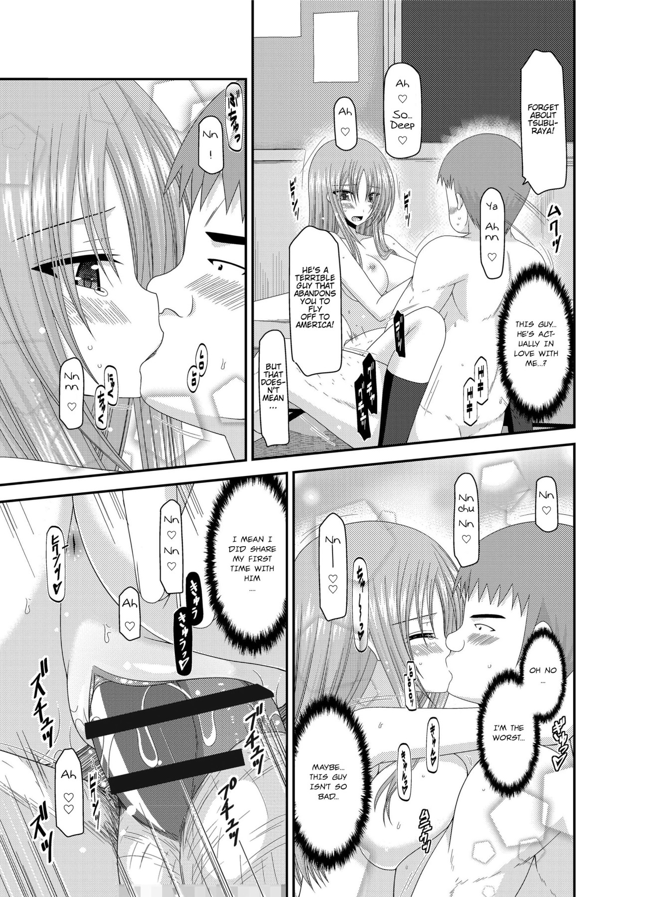 Hentai Manga Comic-Girl Exposure Game-Chapter 3-51